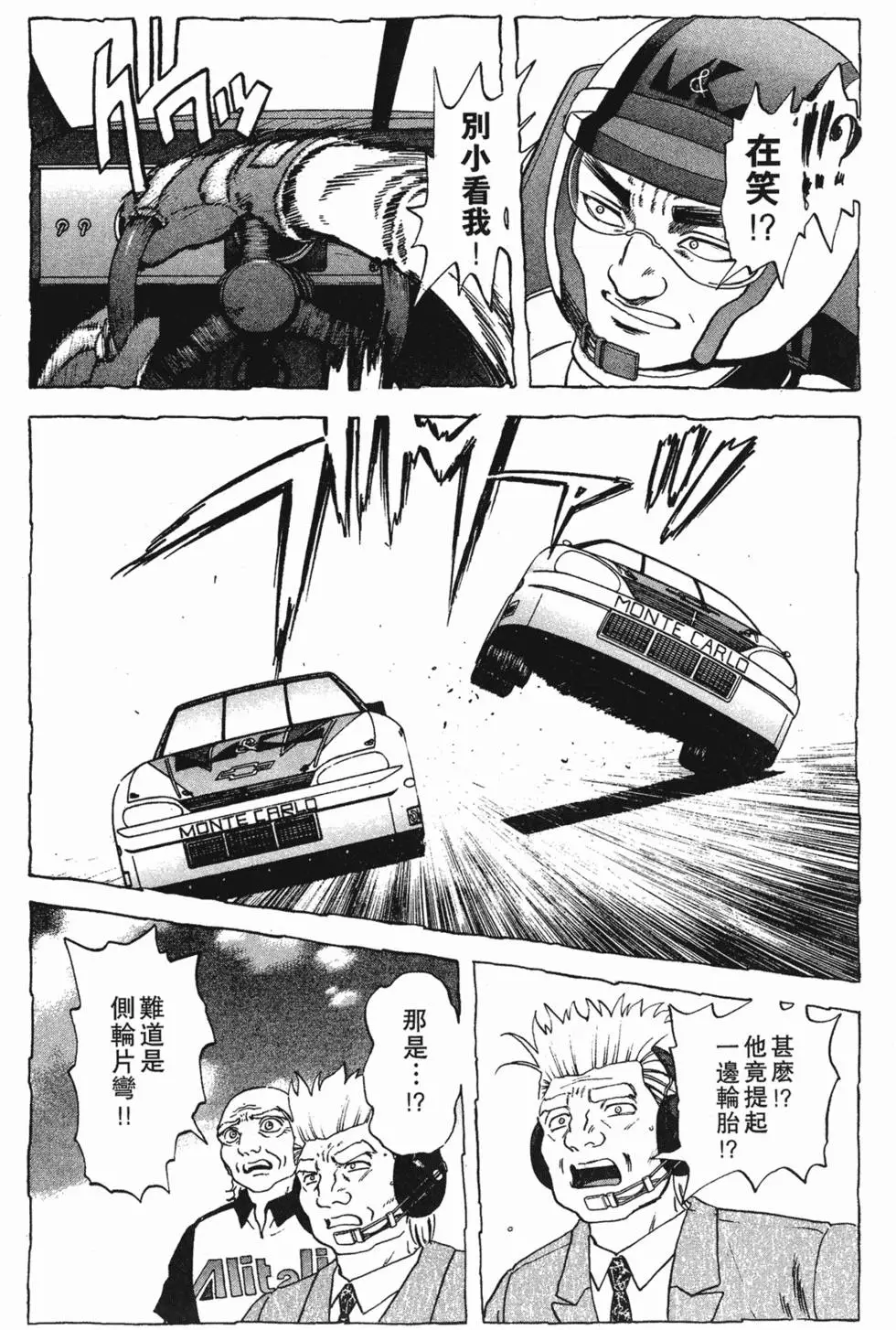 第159页