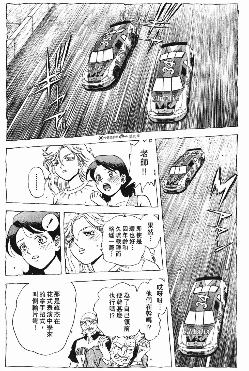 第161页
