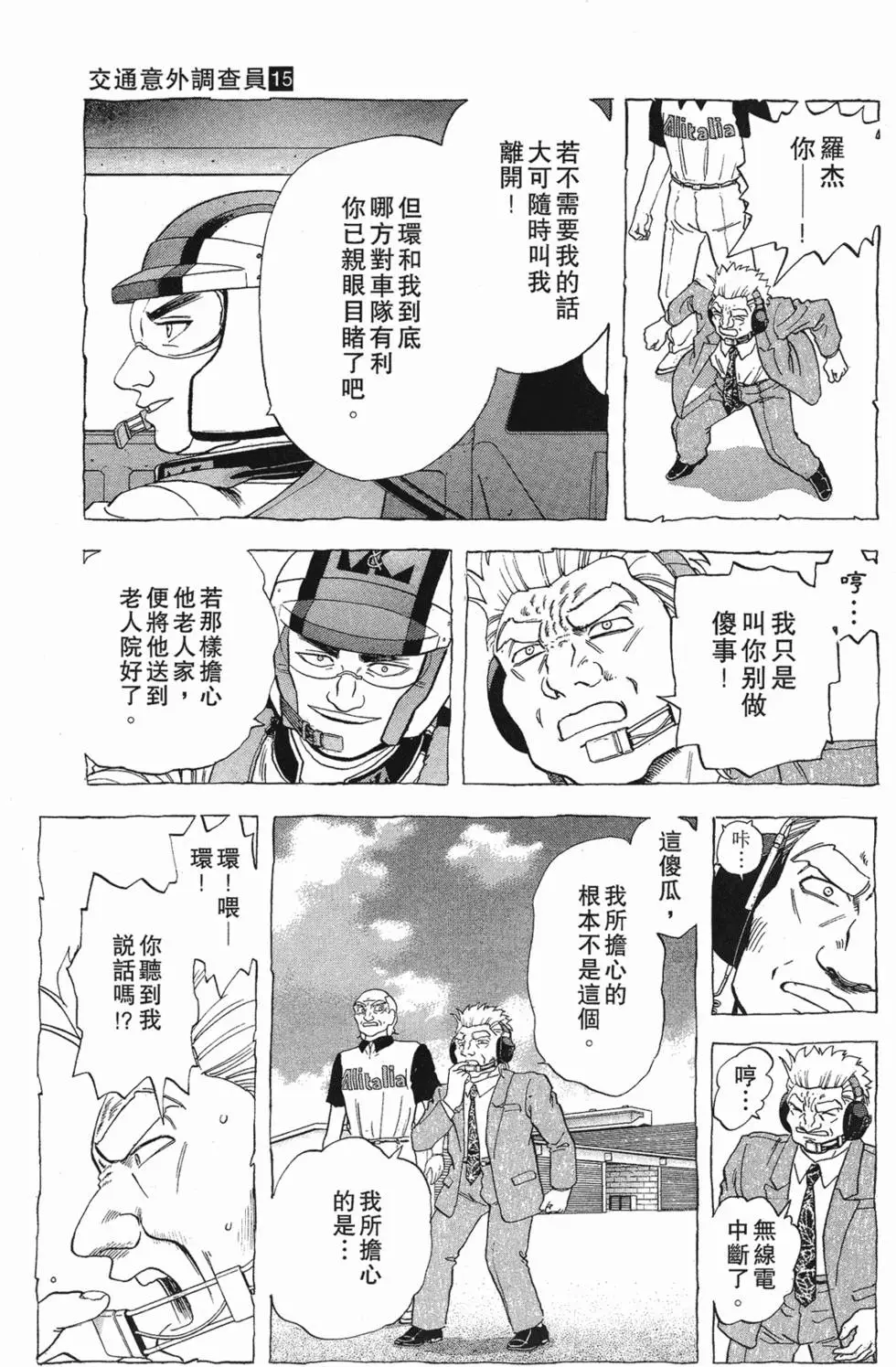 第163页