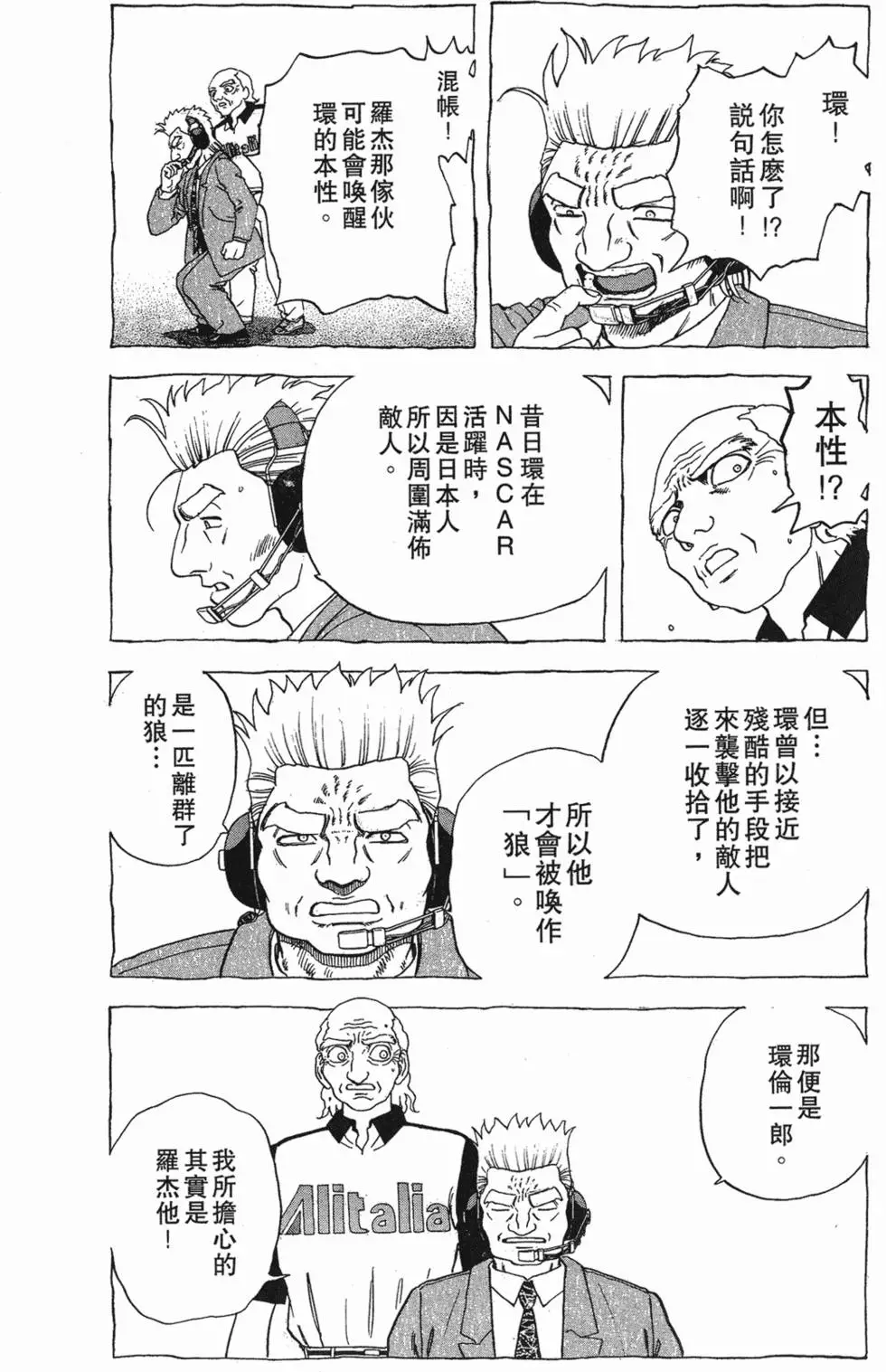 第165页