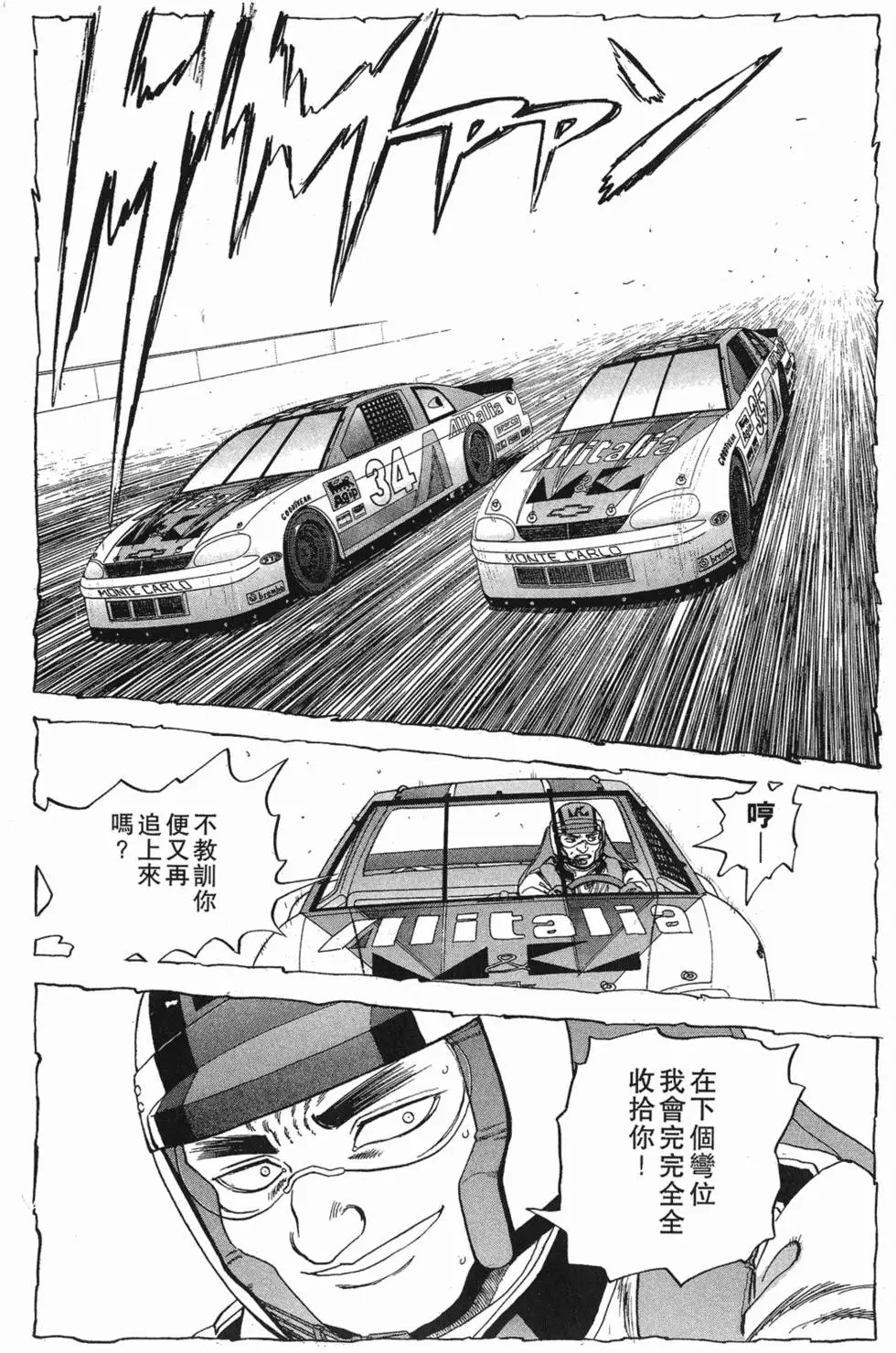 第166页