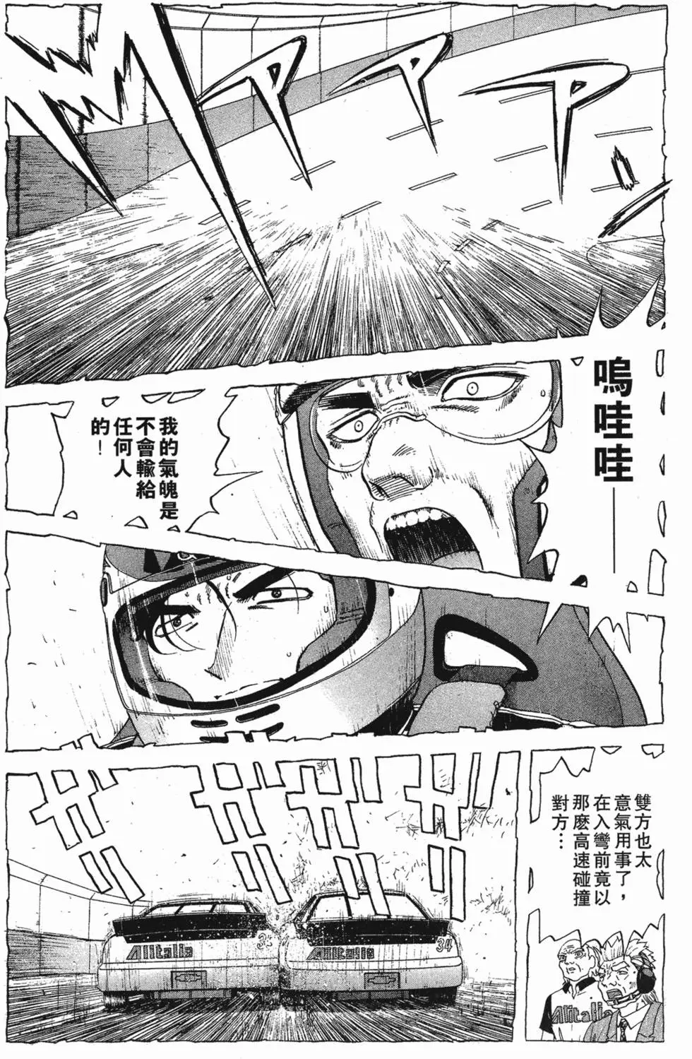 第167页