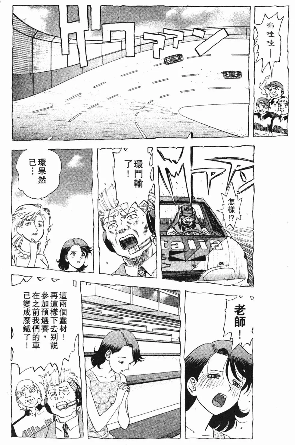第168页