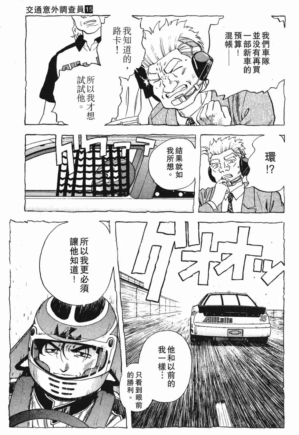 第169页
