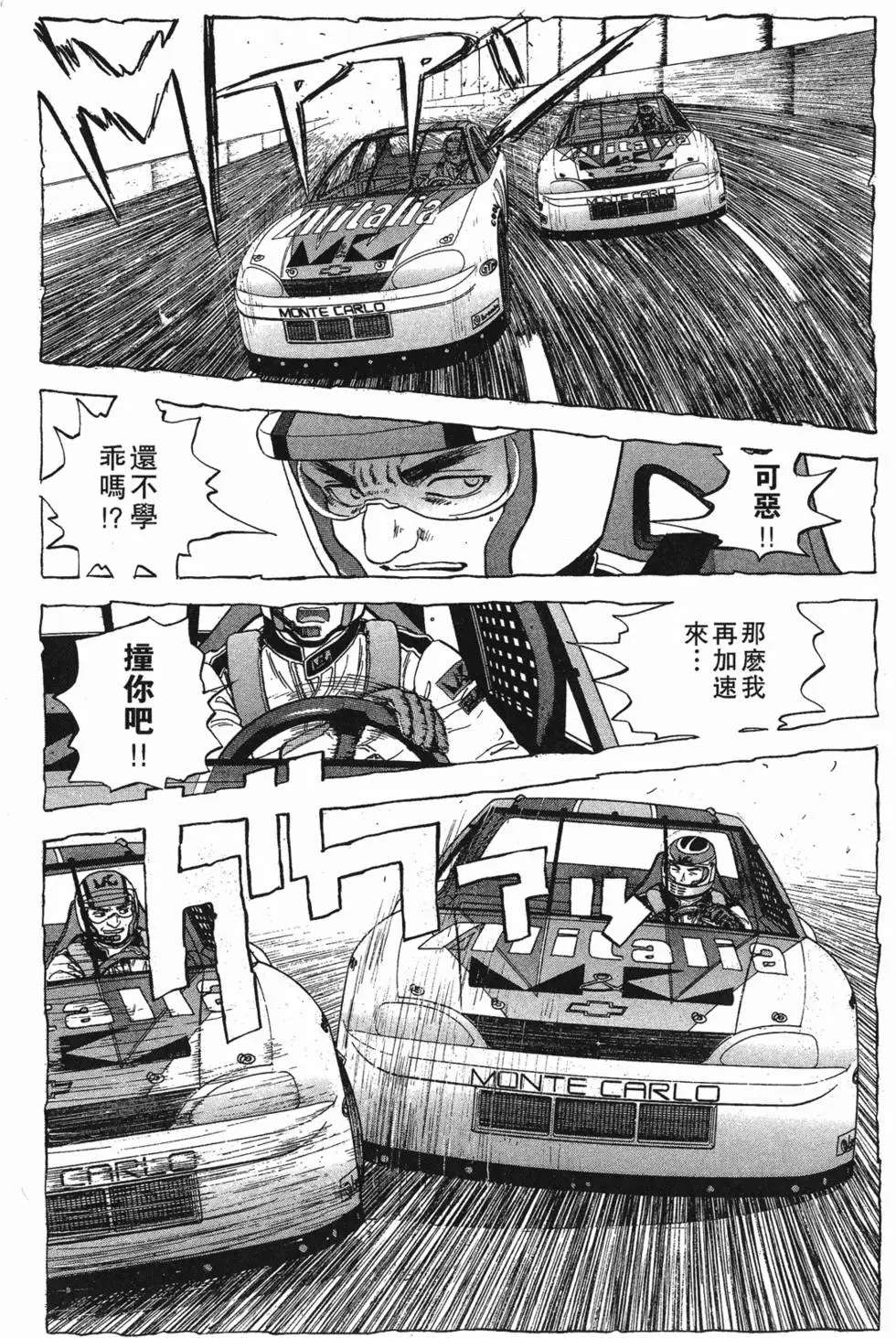 第170页