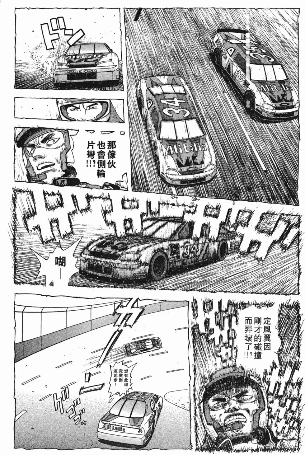 第172页