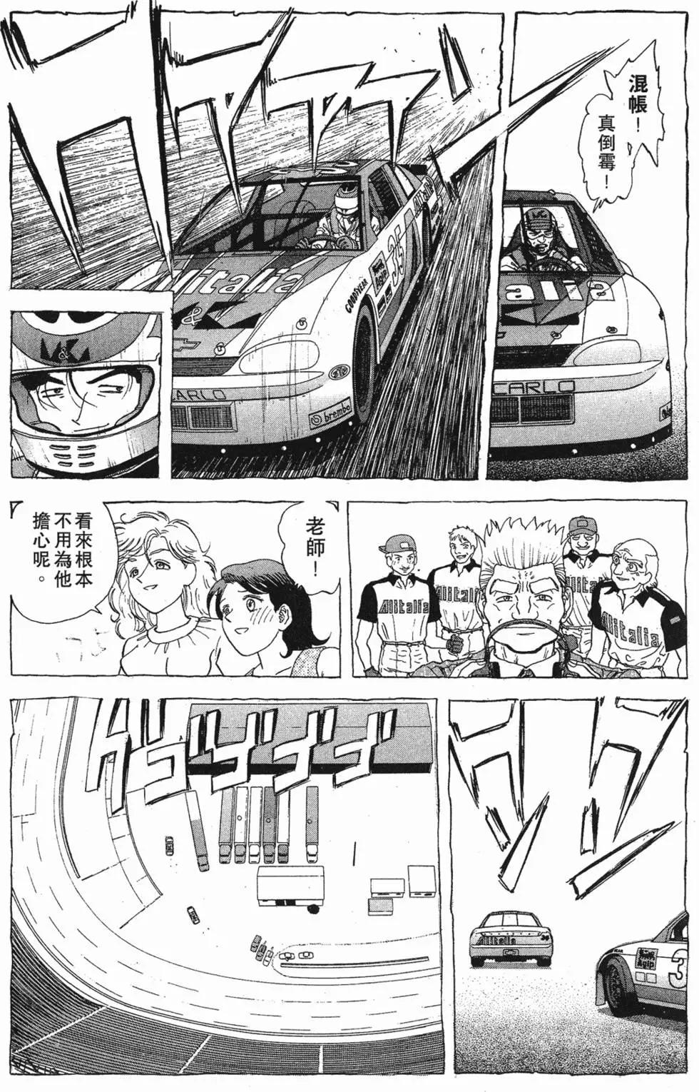 第173页
