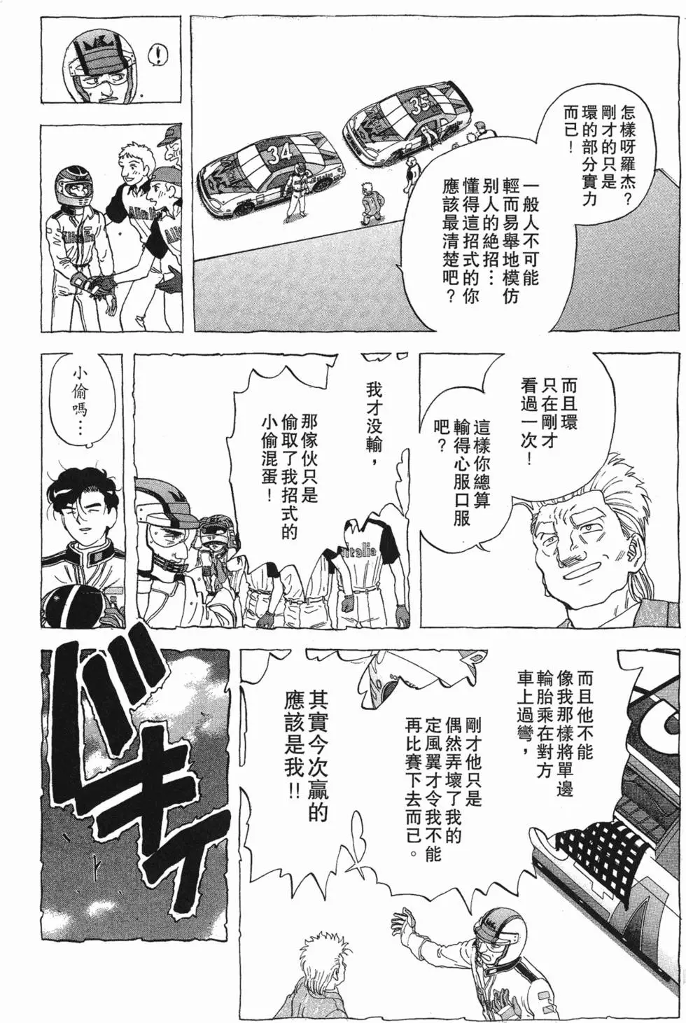 第174页