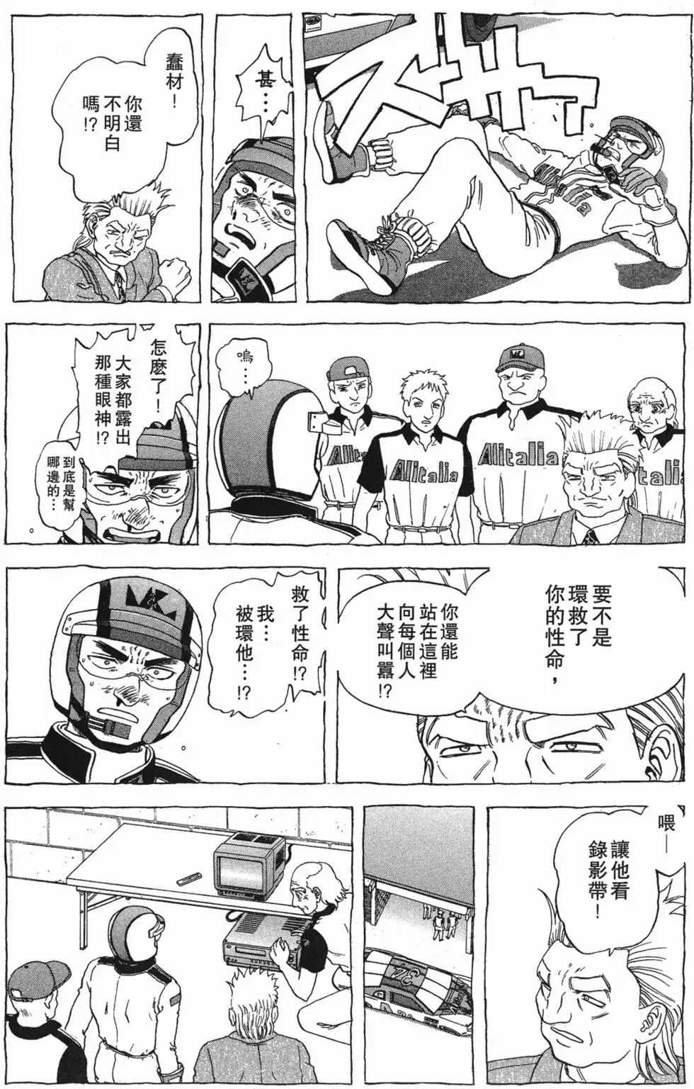 第175页