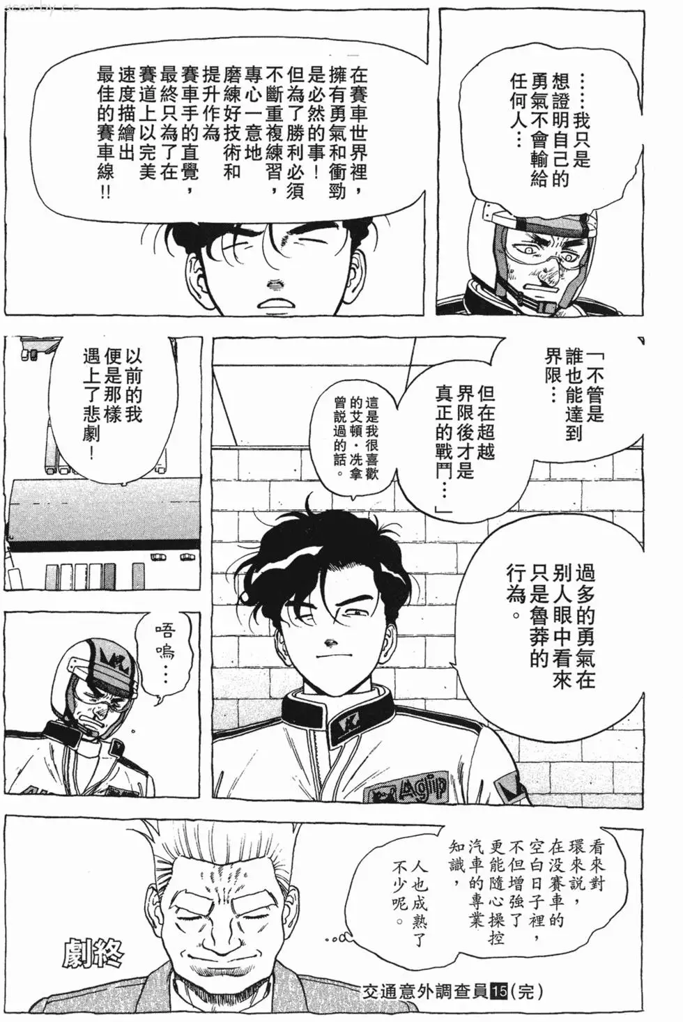 第177页