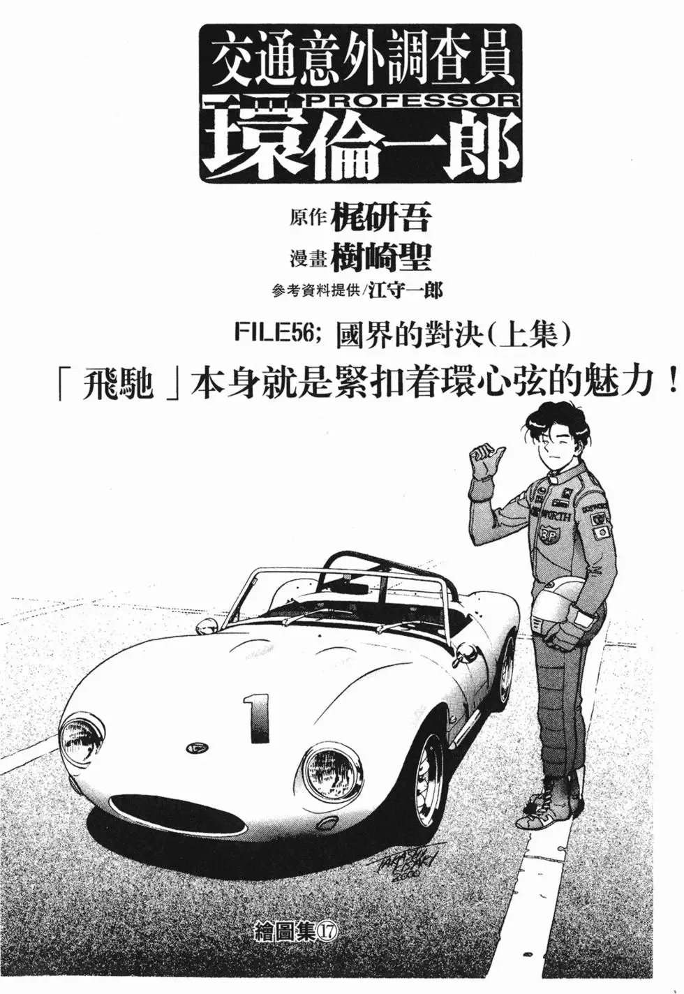 第178页