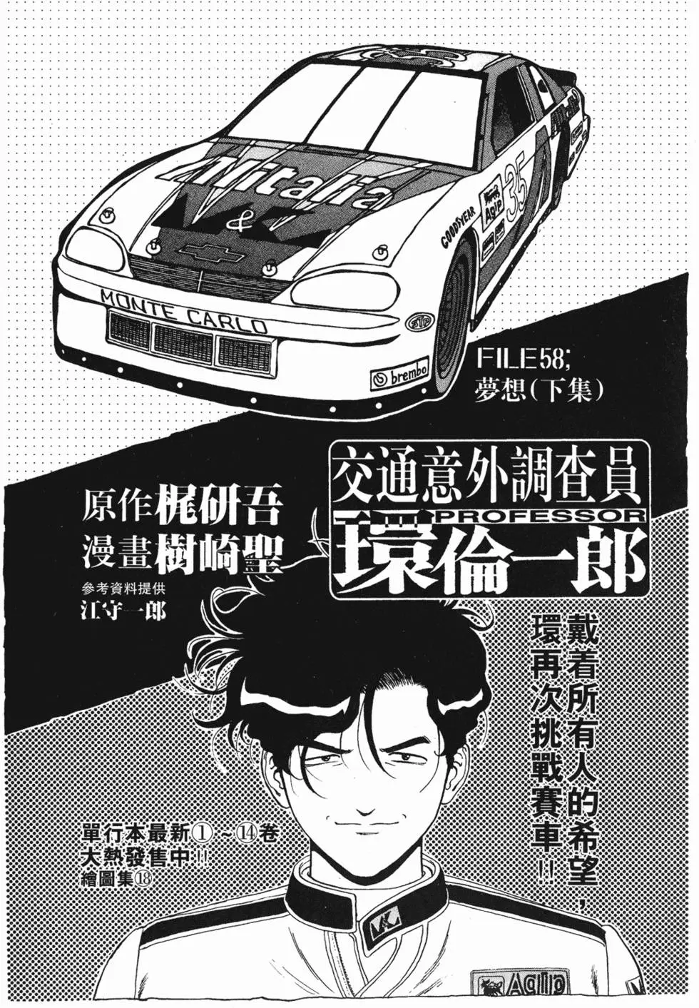第179页