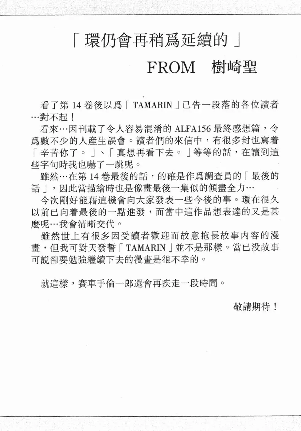 第180页