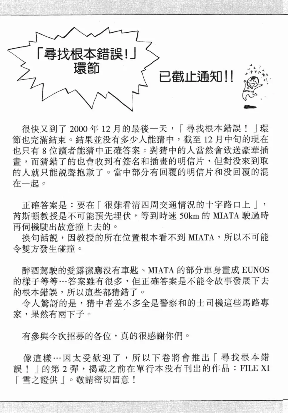 第181页