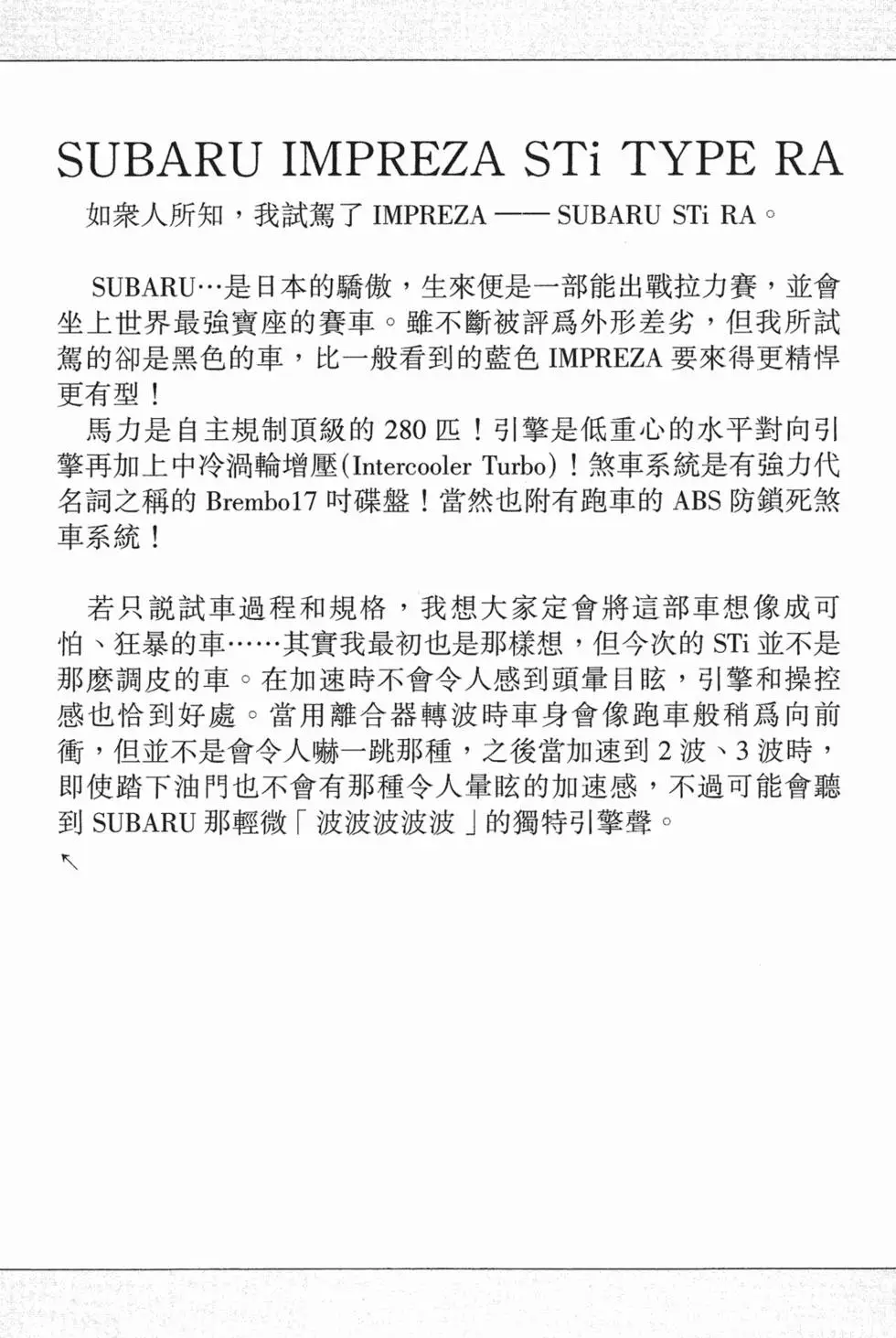 第182页