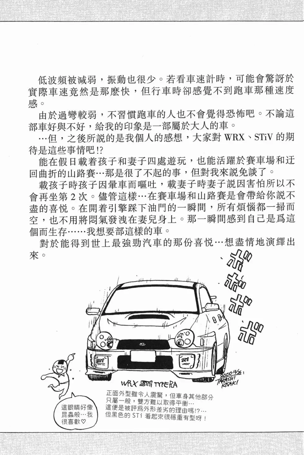 第183页