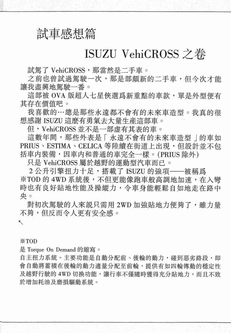 第184页