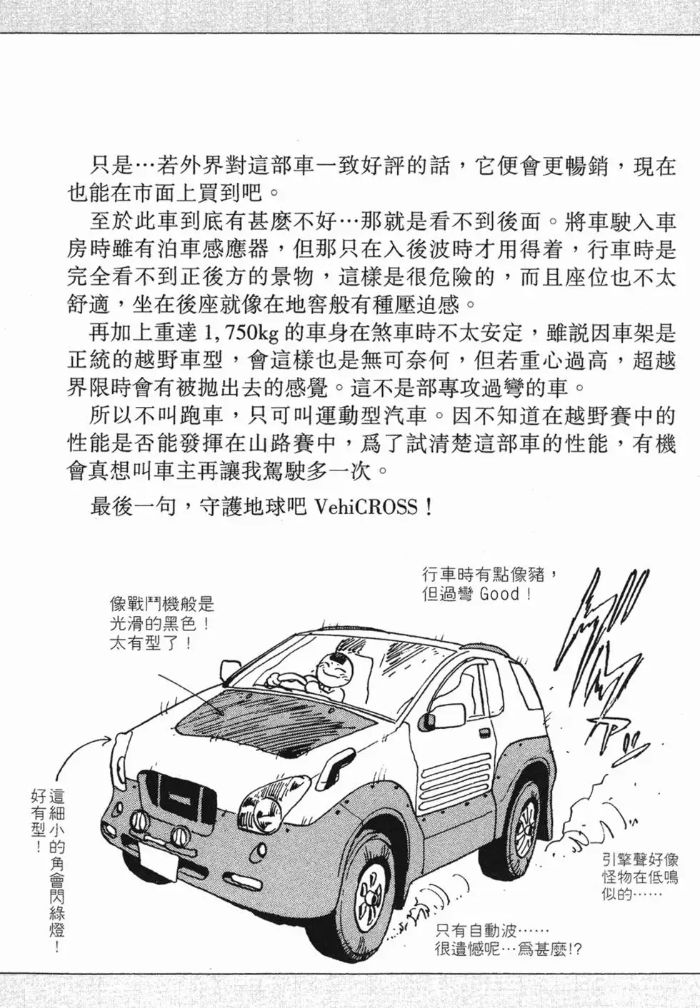 第185页