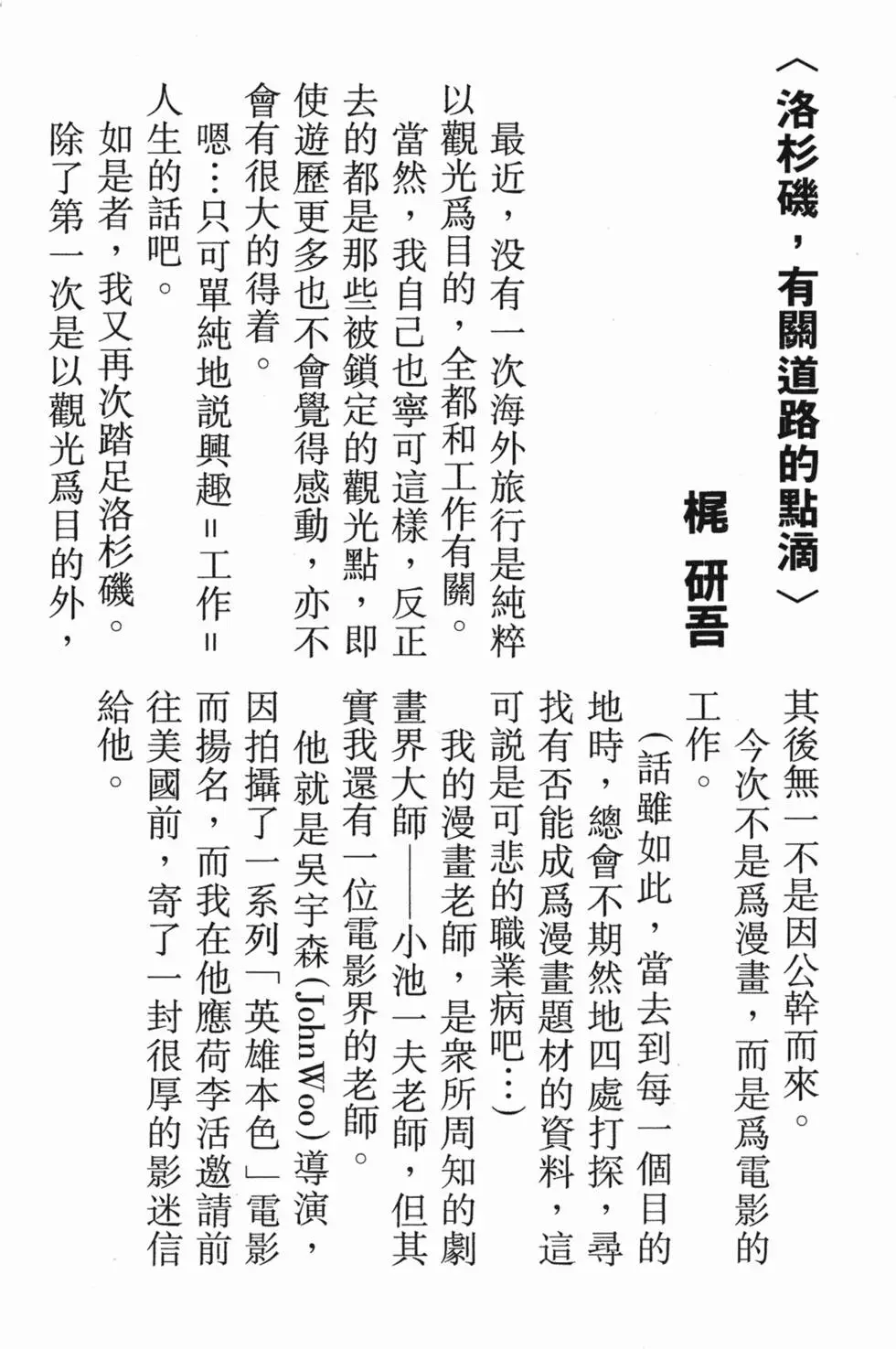 第186页