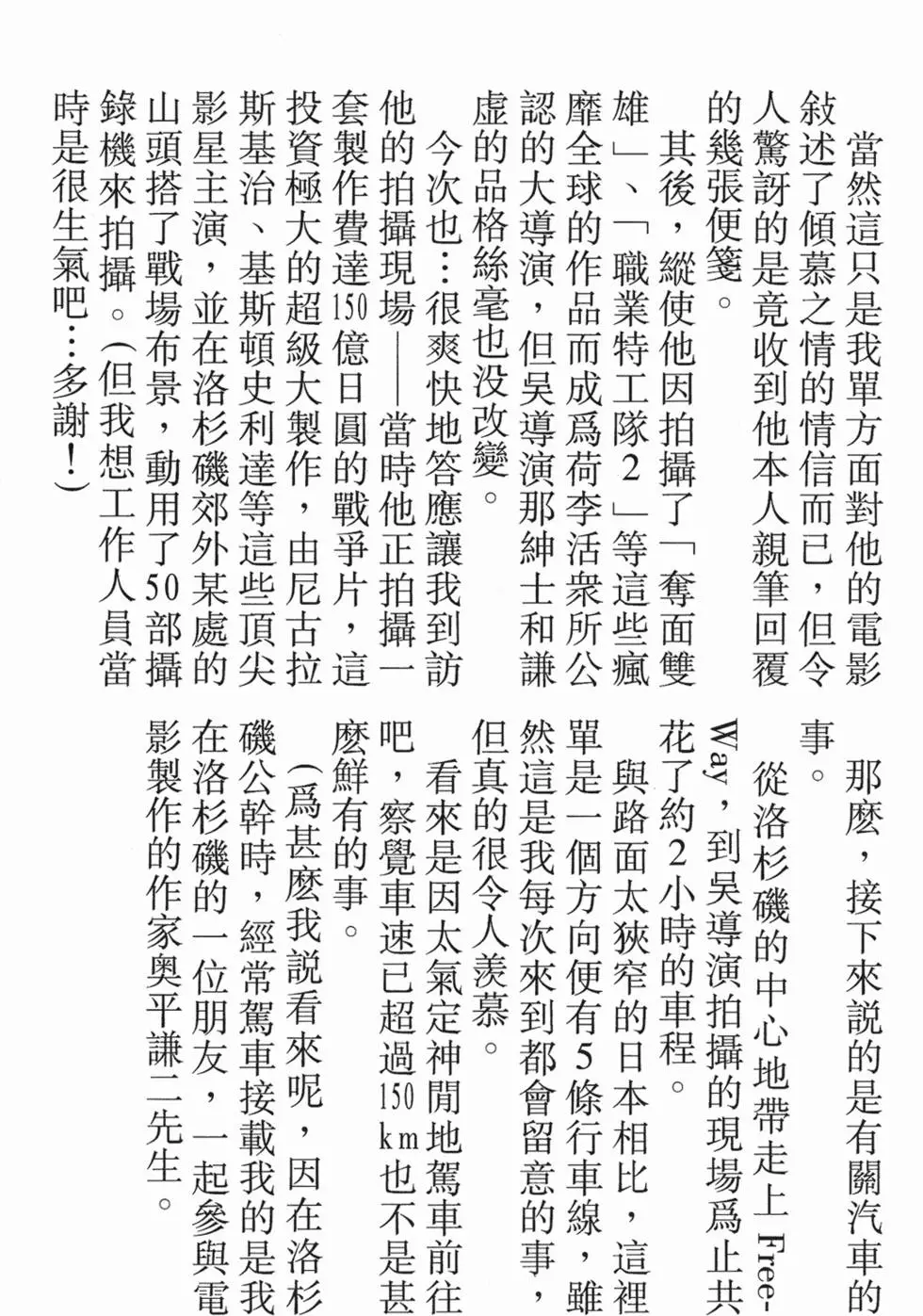 第187页