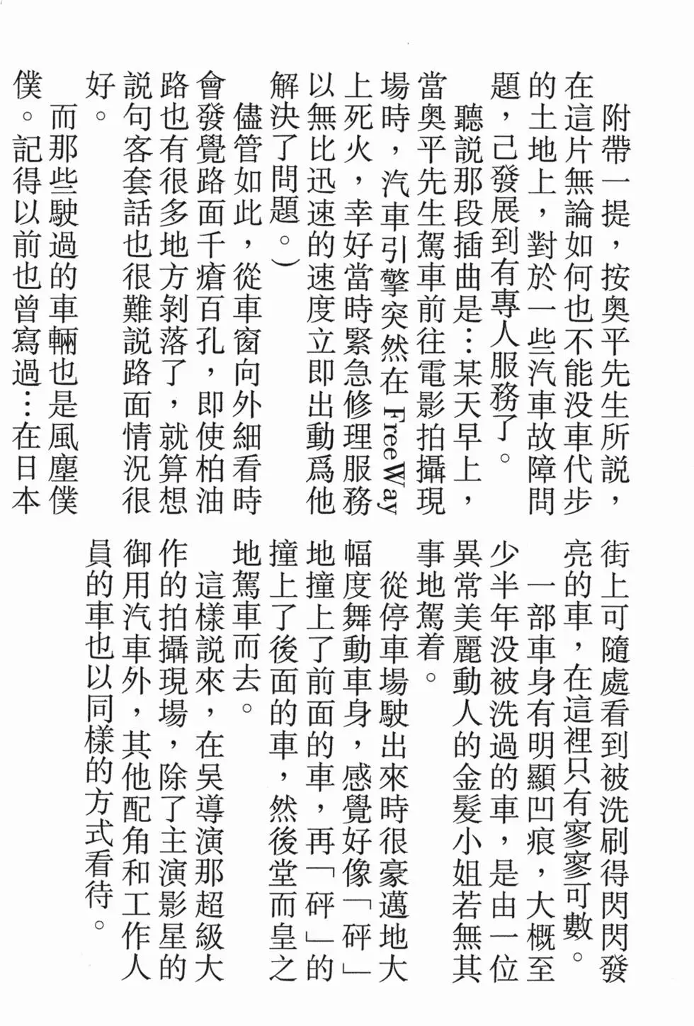 第188页