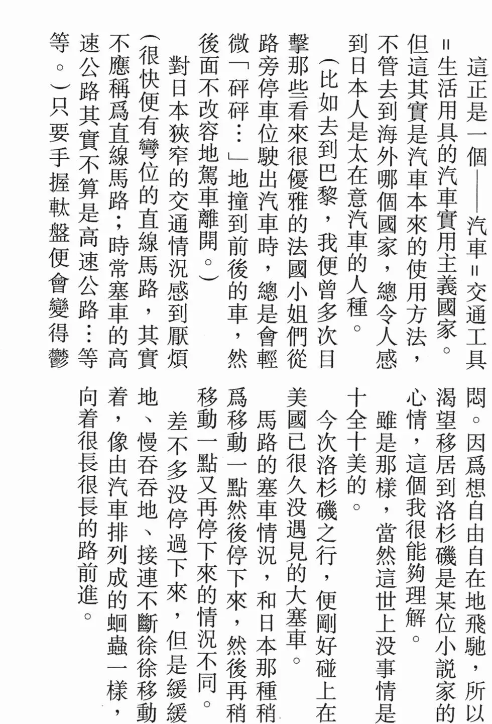 第189页
