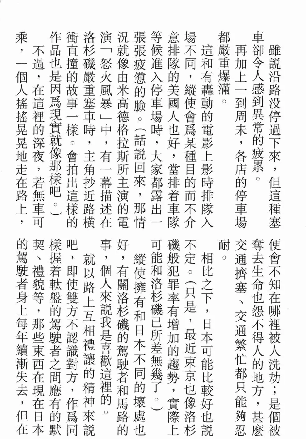 第190页