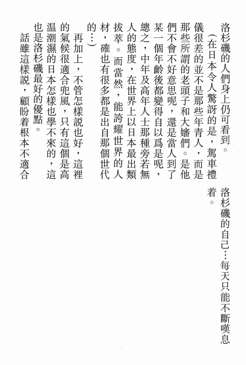 第191页