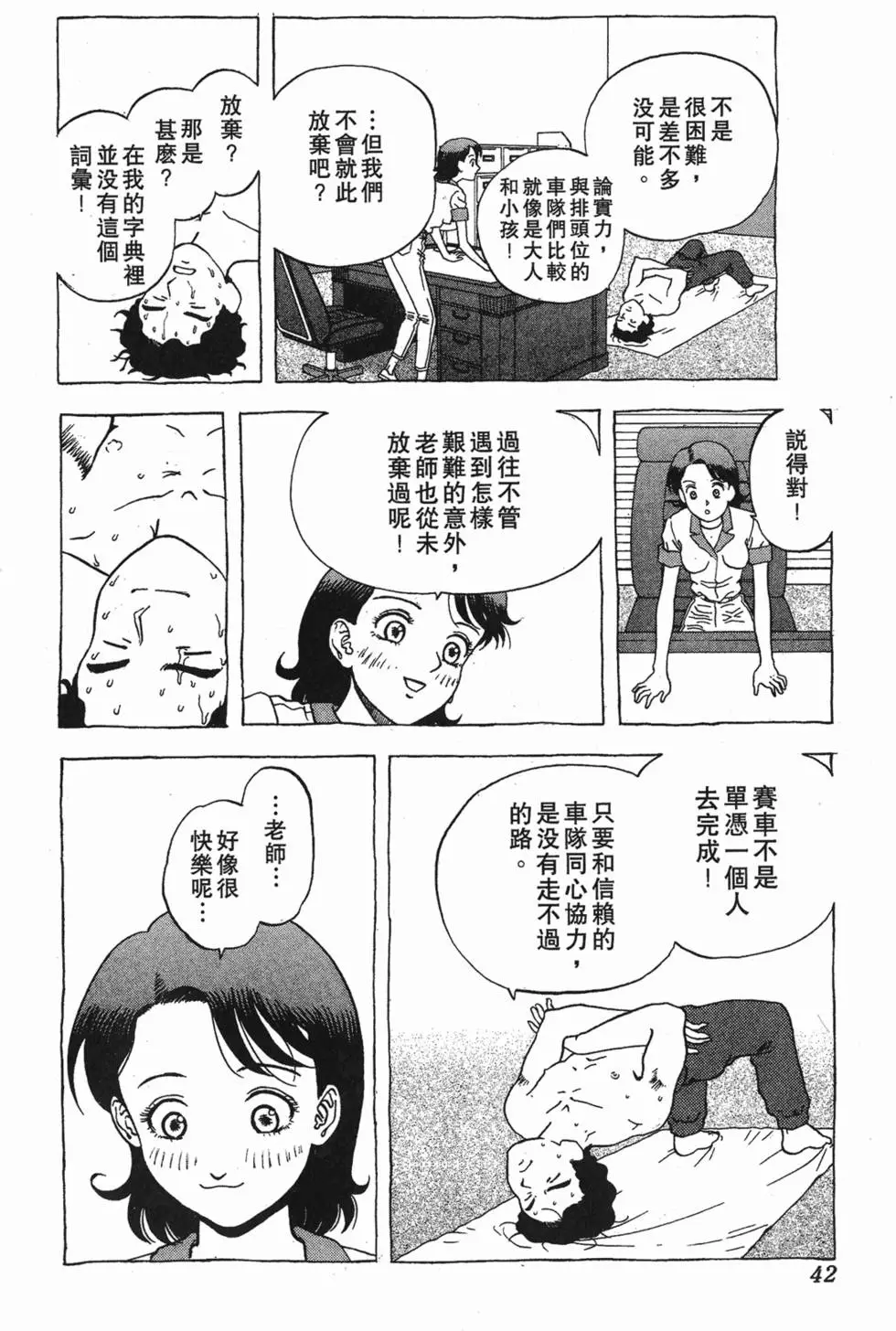 第40页