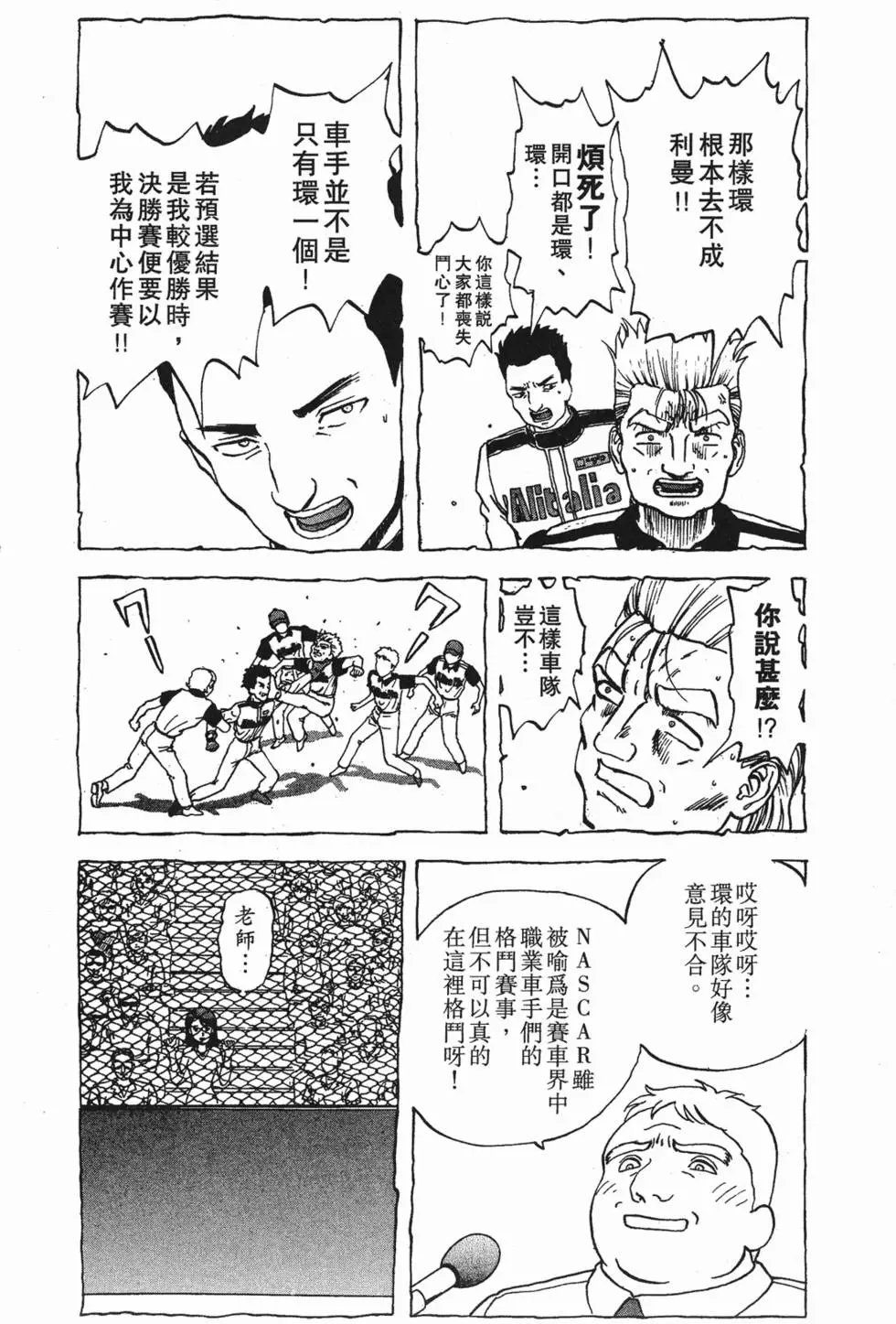 第50页