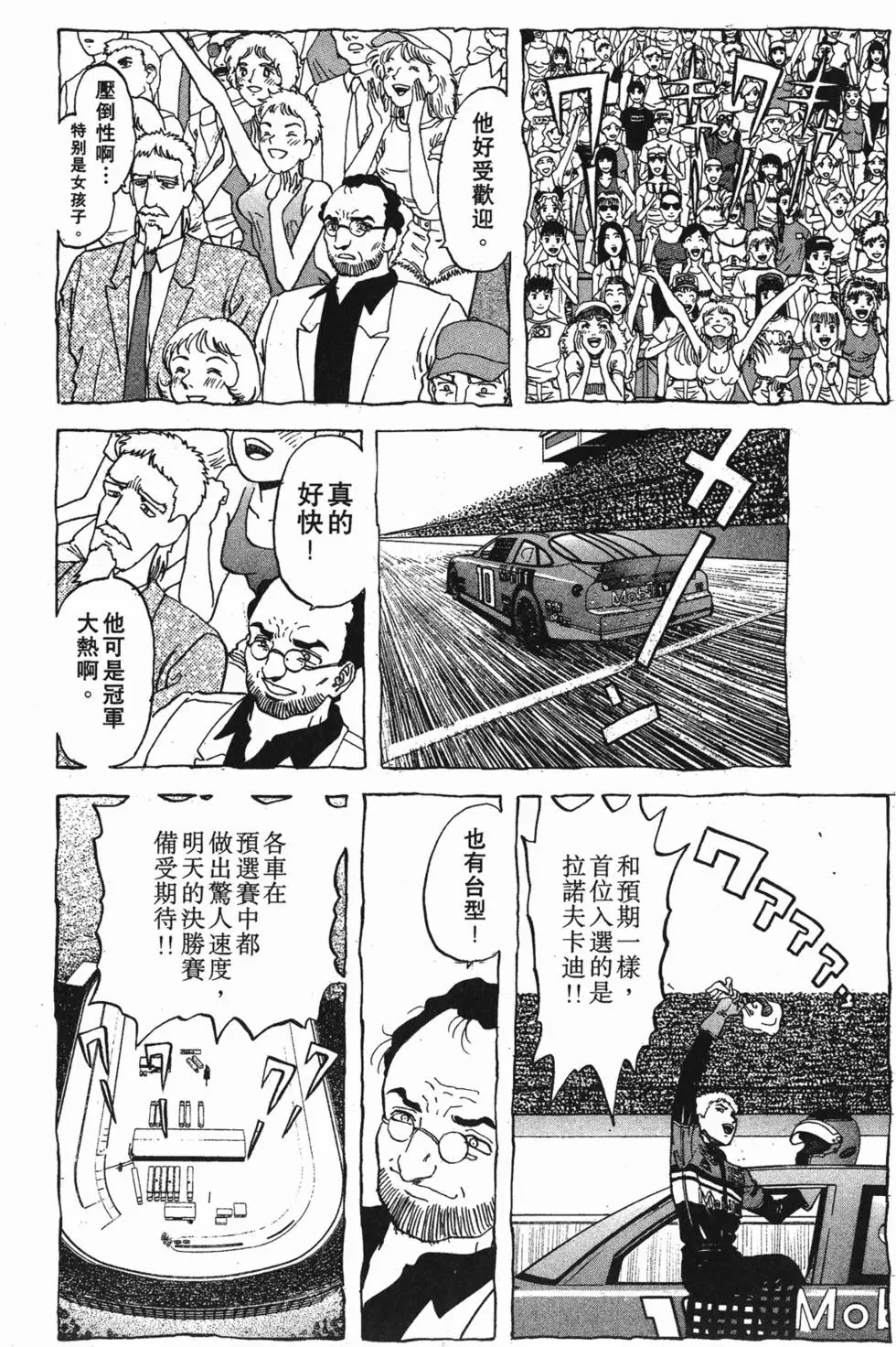 第52页