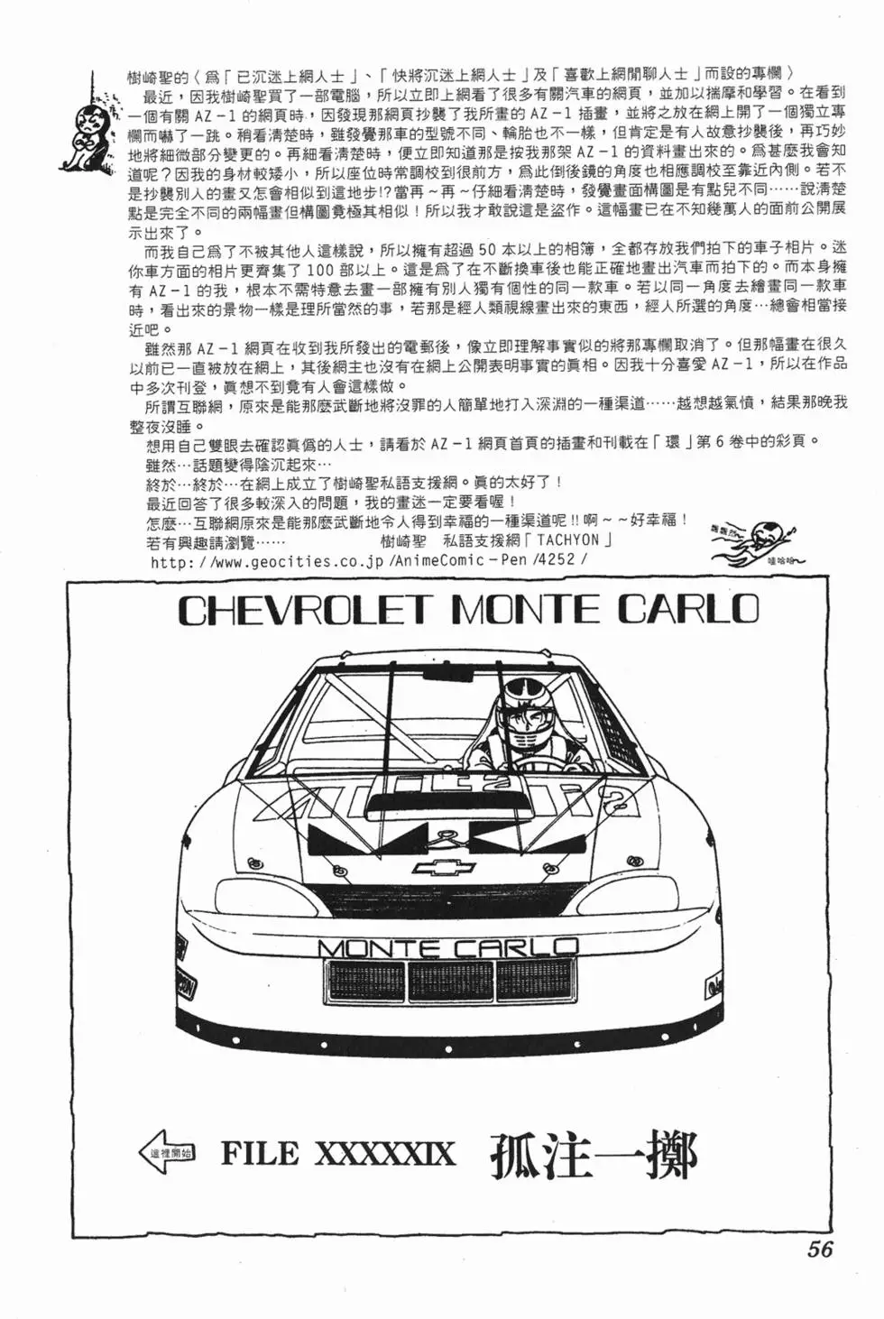 第54页