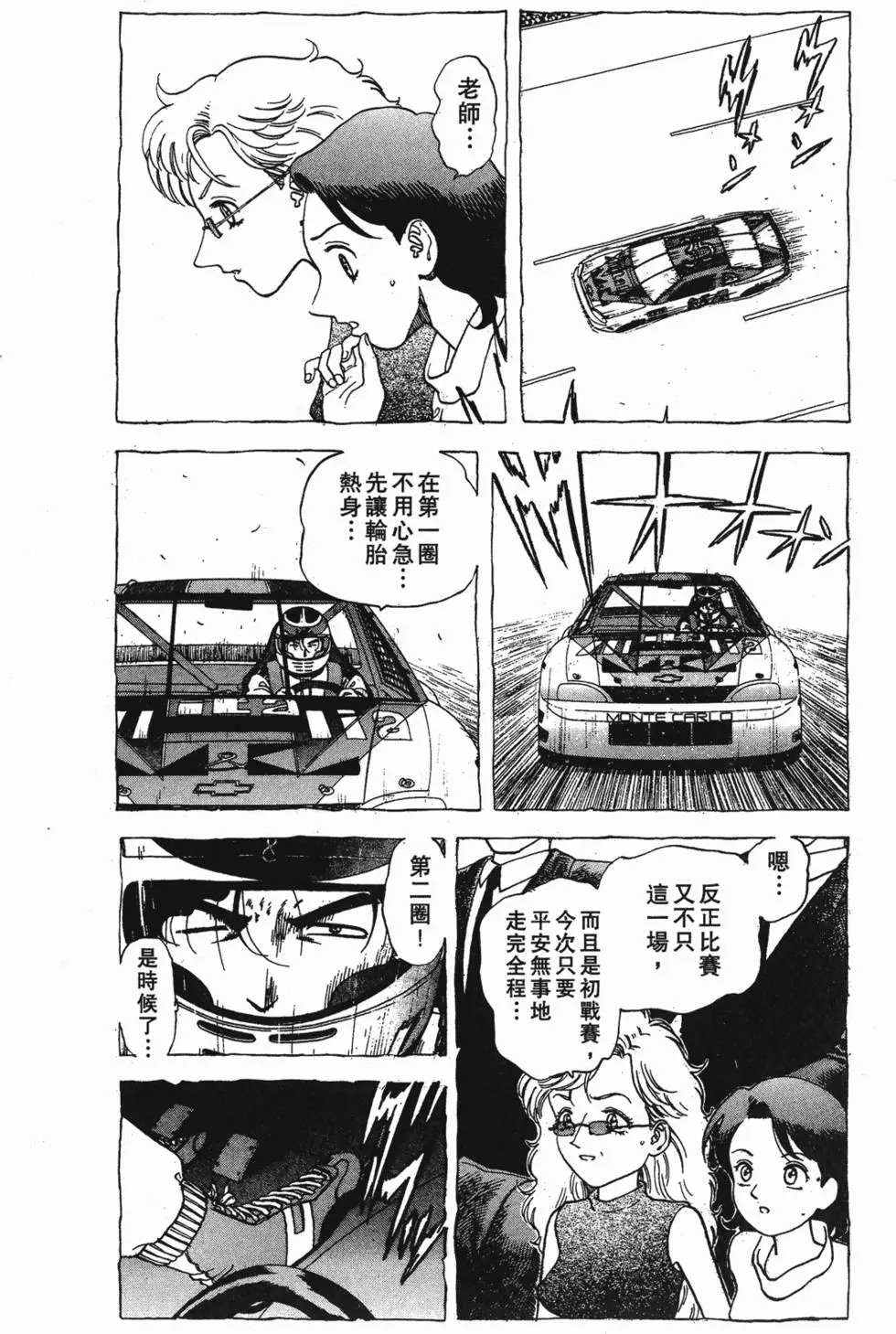 第61页