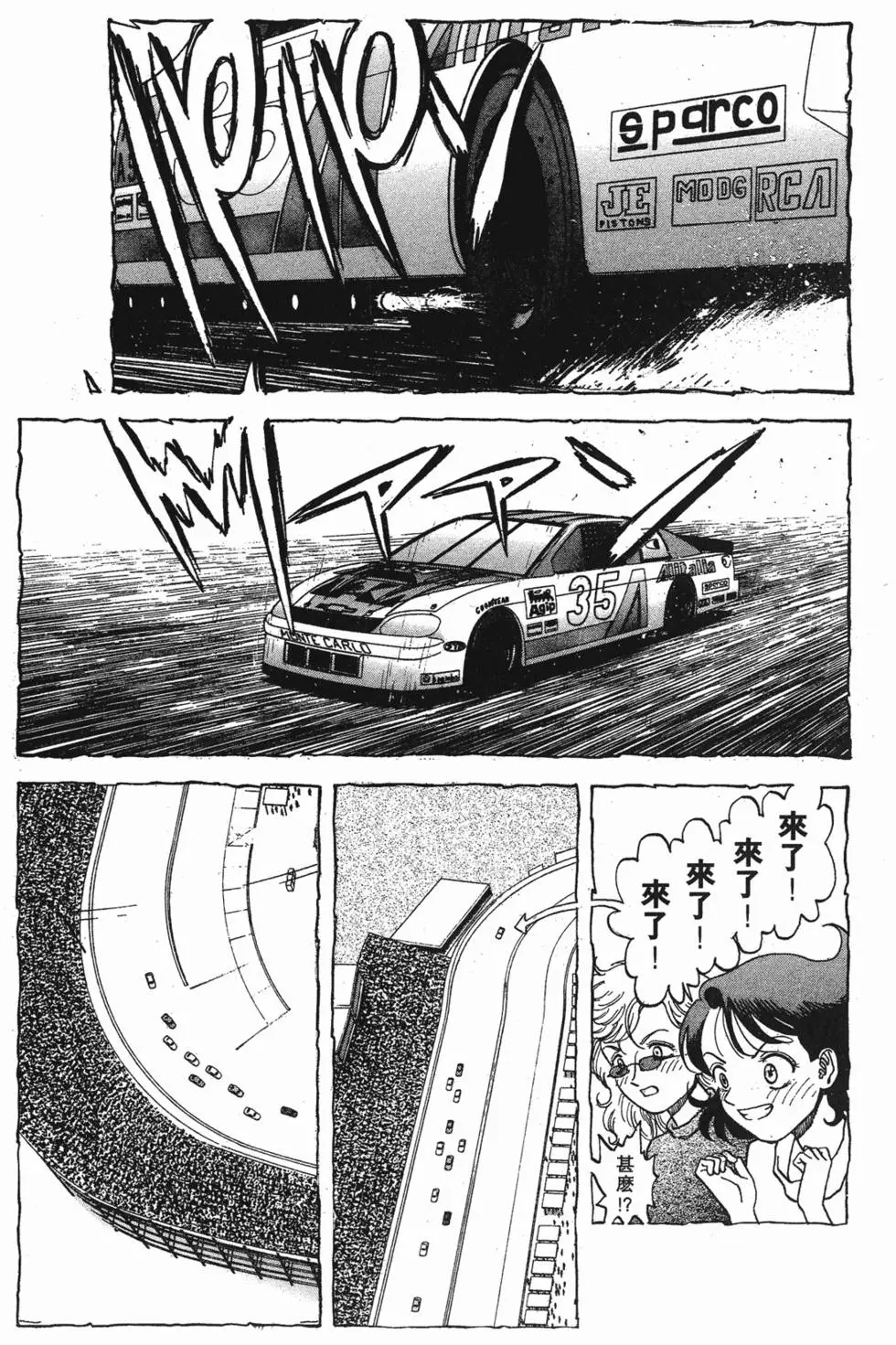 第63页