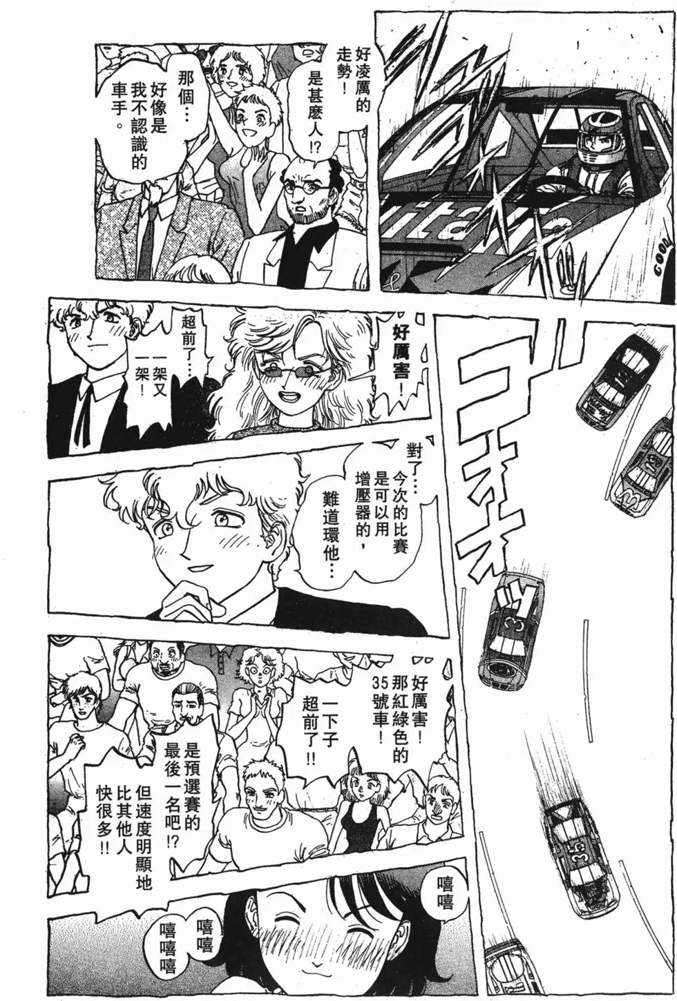 第65页