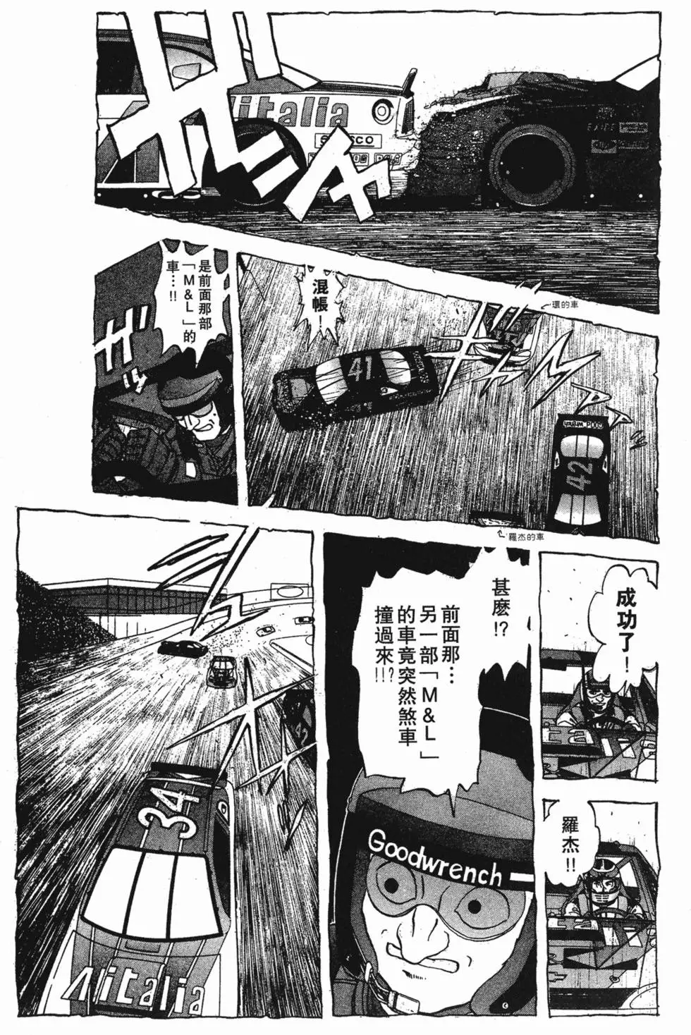 第69页