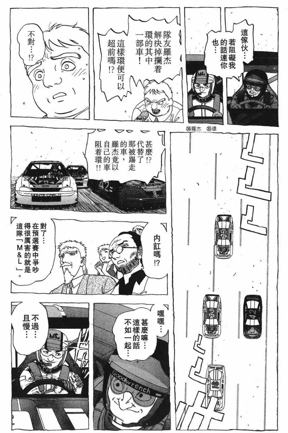 第70页