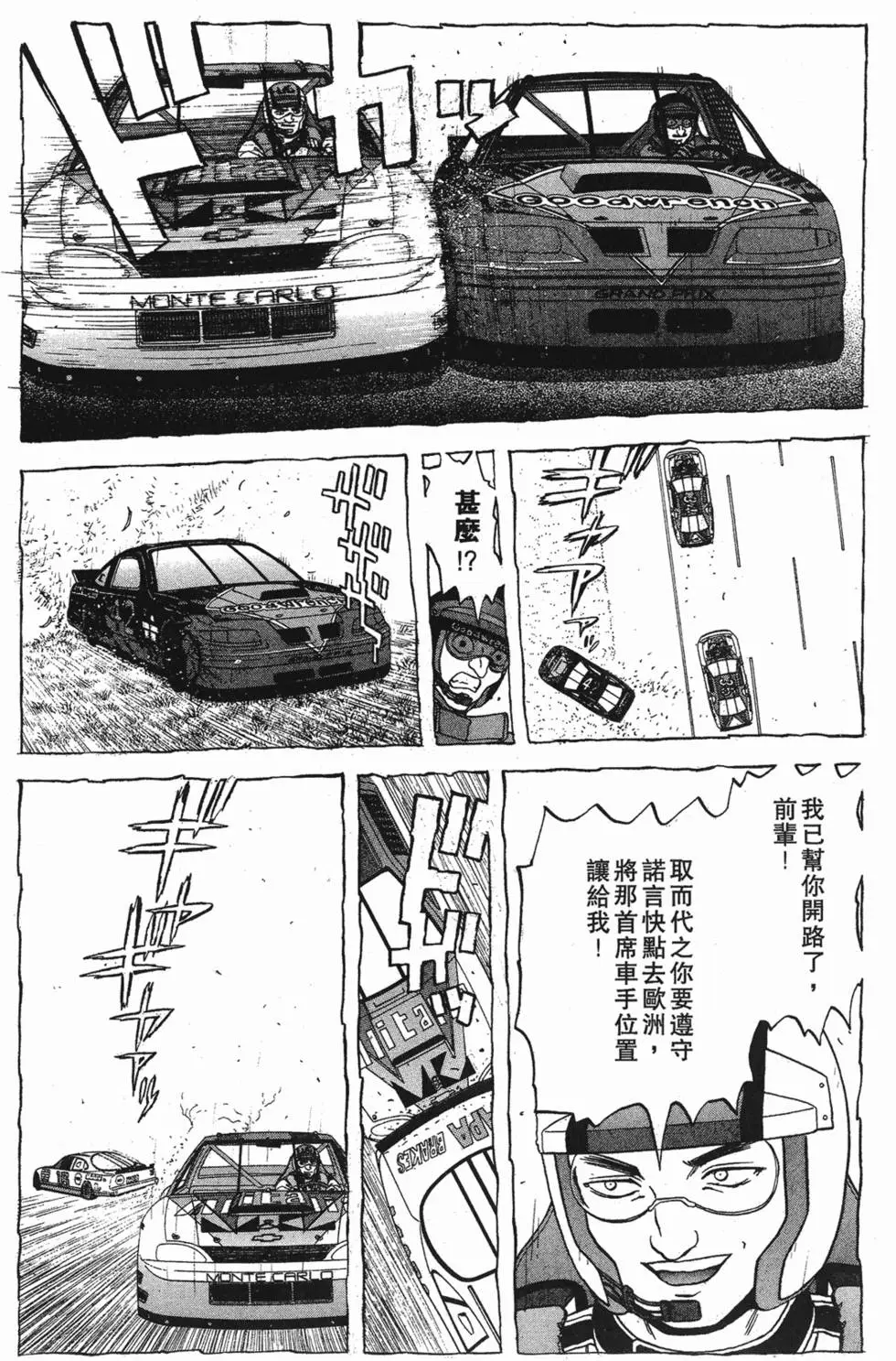 第71页