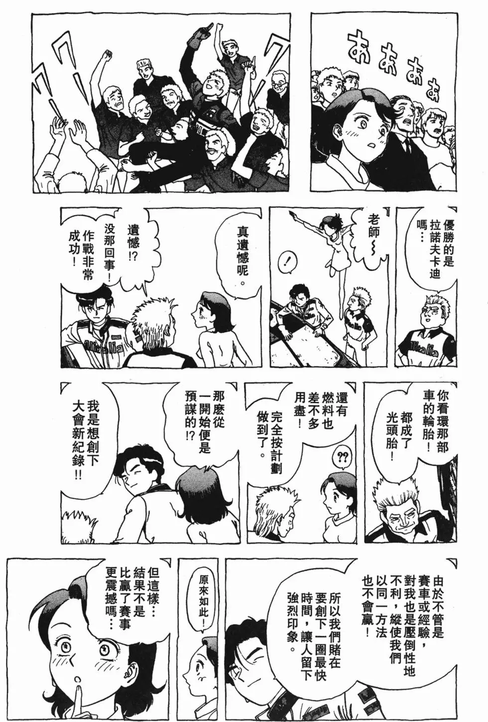 第77页