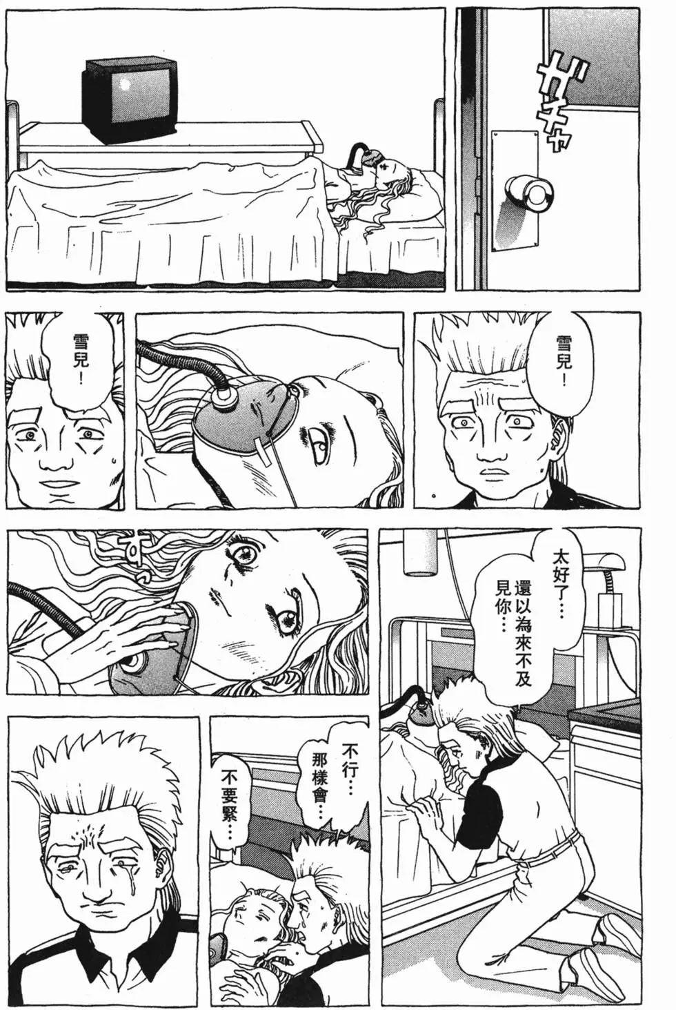 第85页