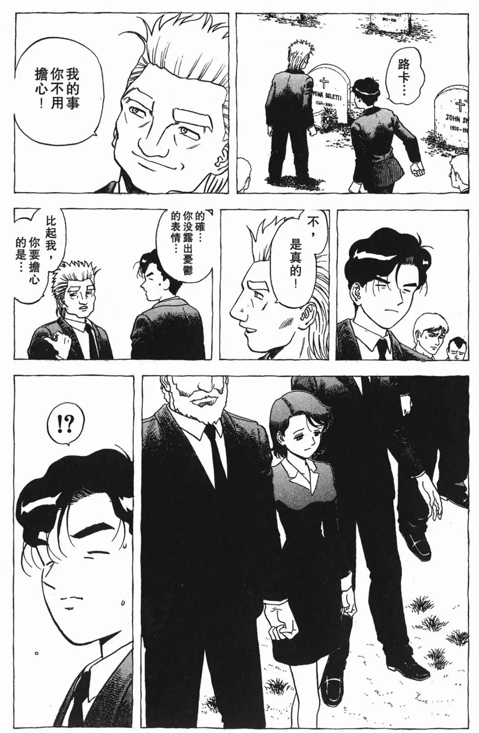 第90页