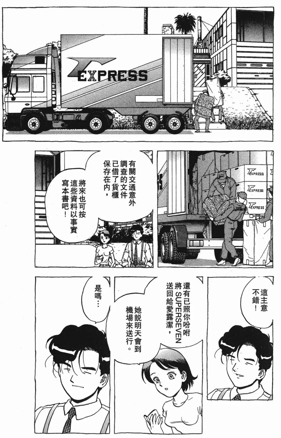 第91页