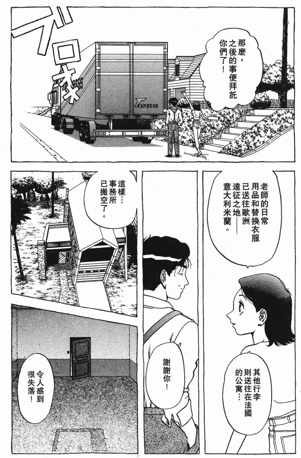 第92页