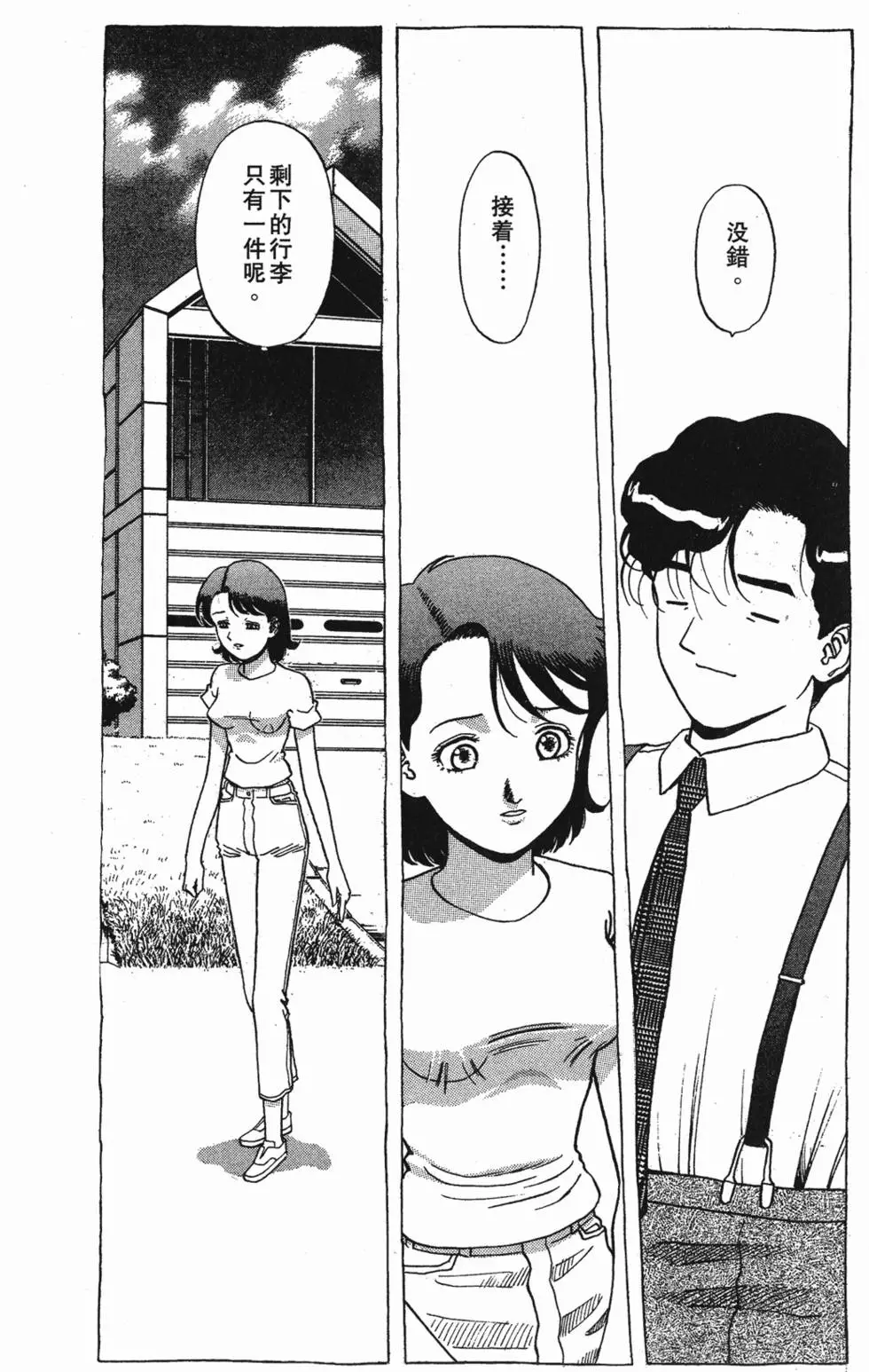 第93页