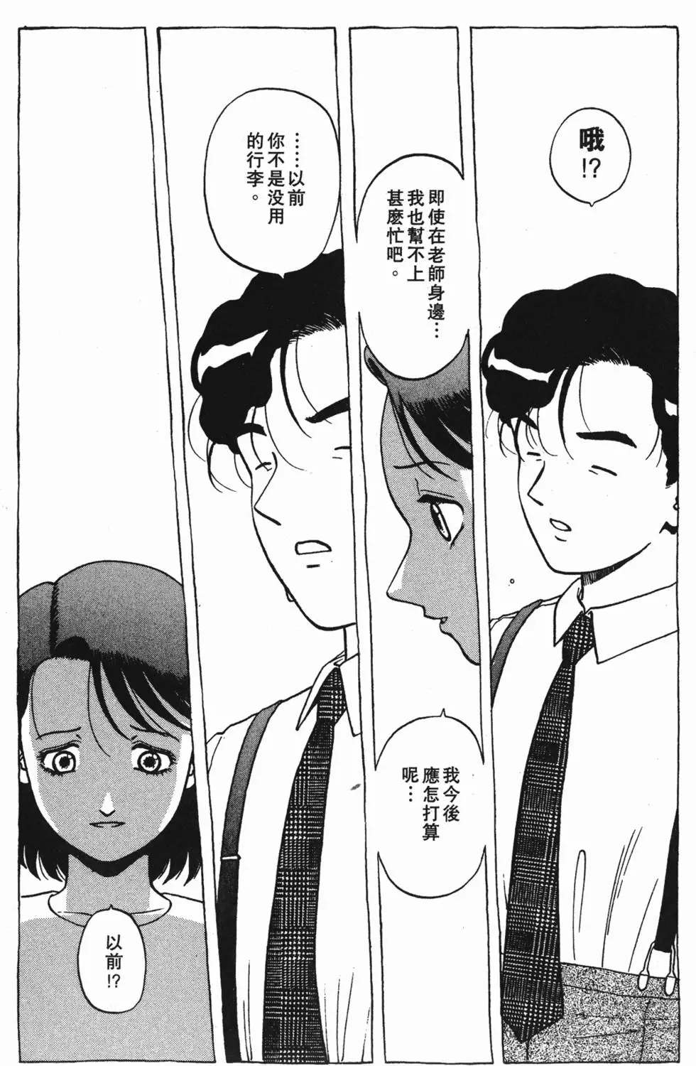 第94页
