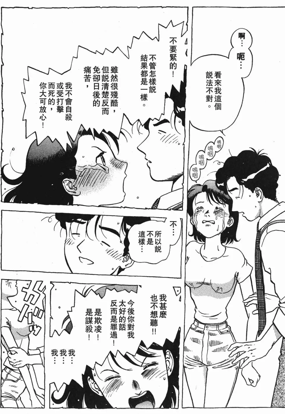 第97页
