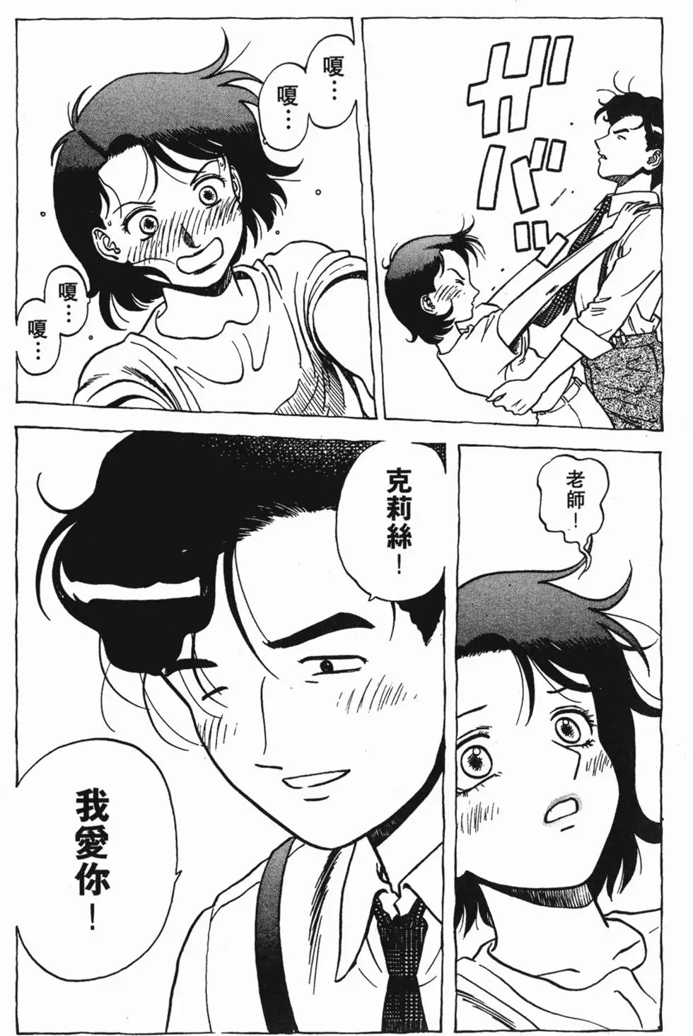 第101页