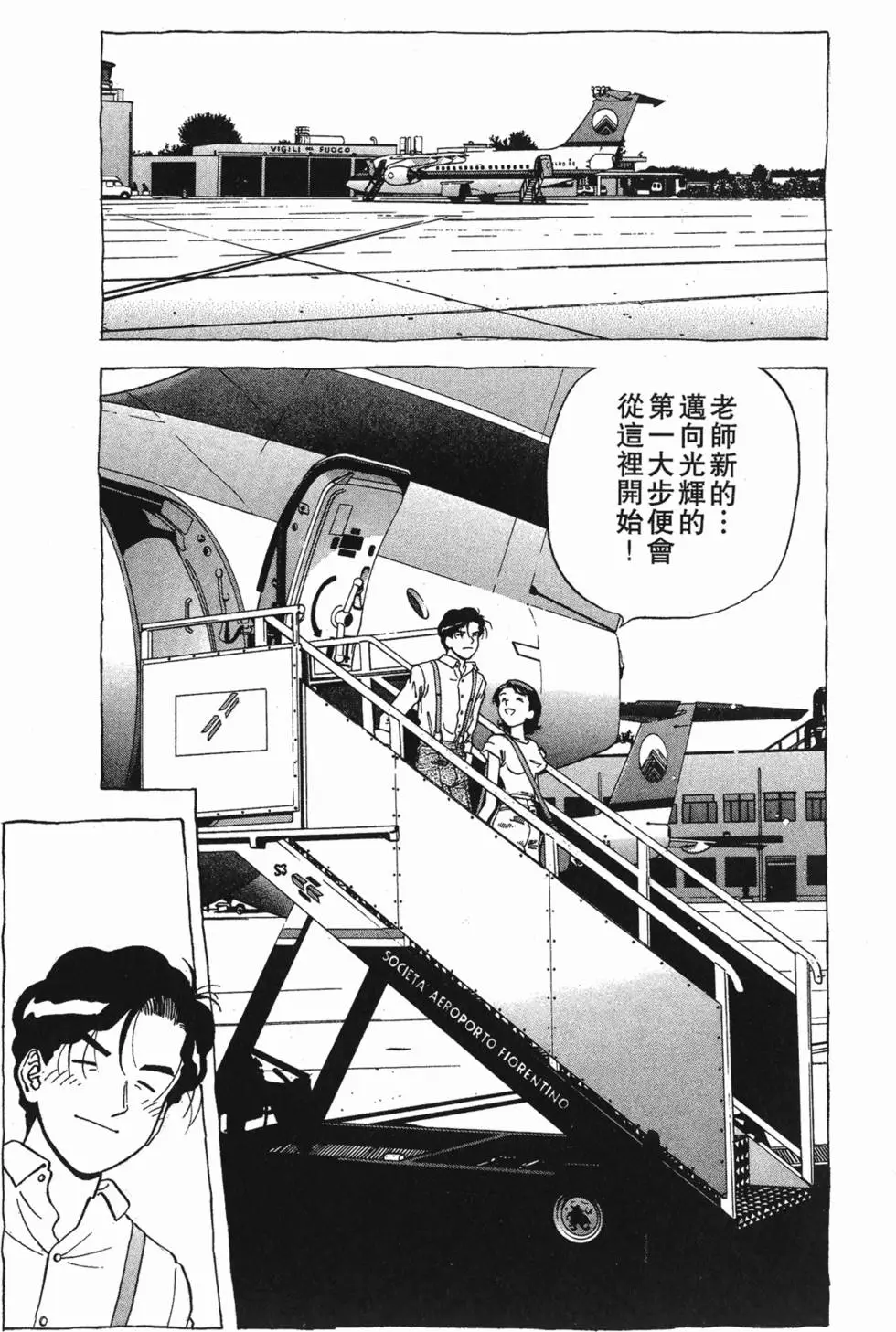 第111页