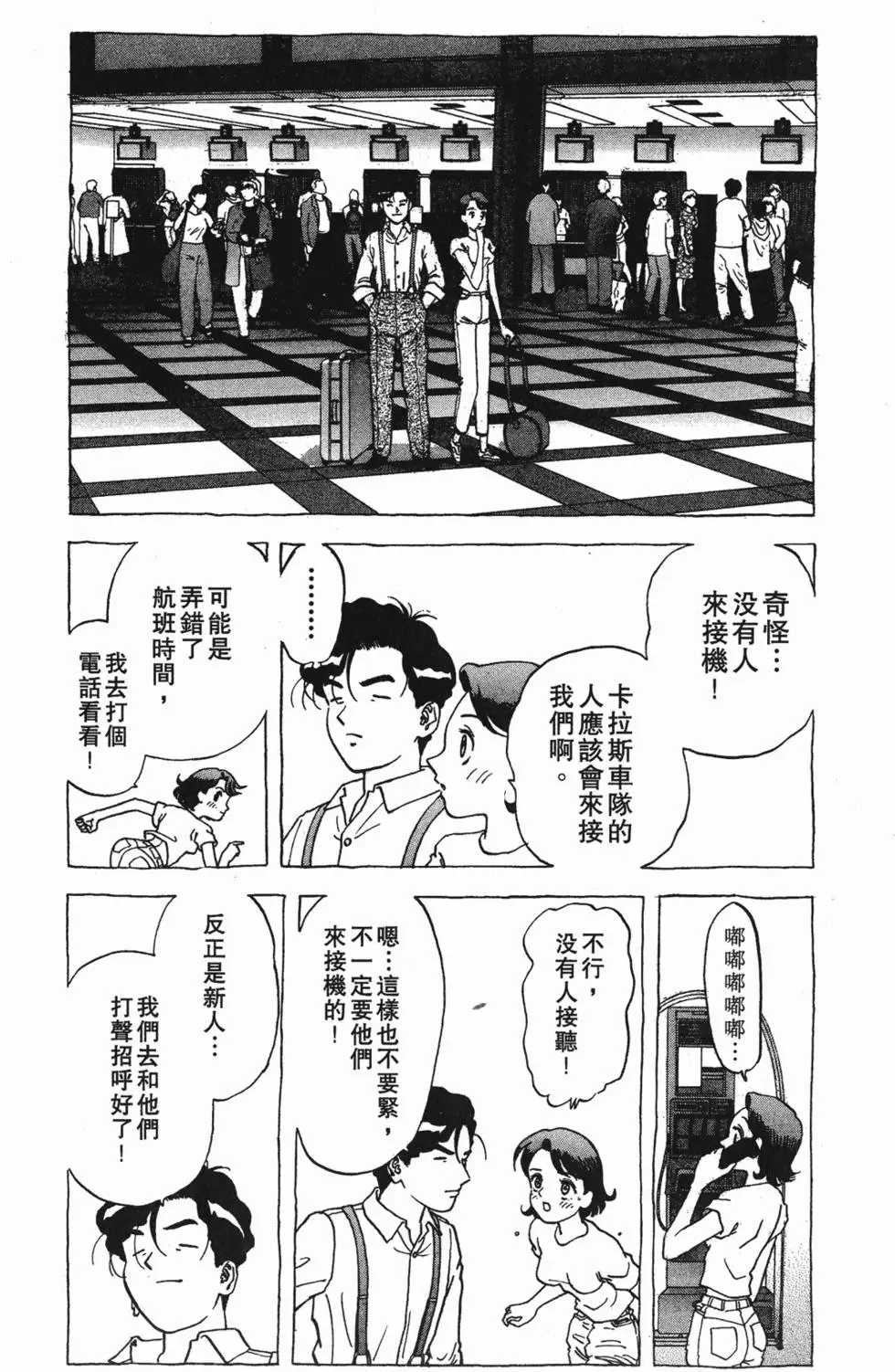 第112页