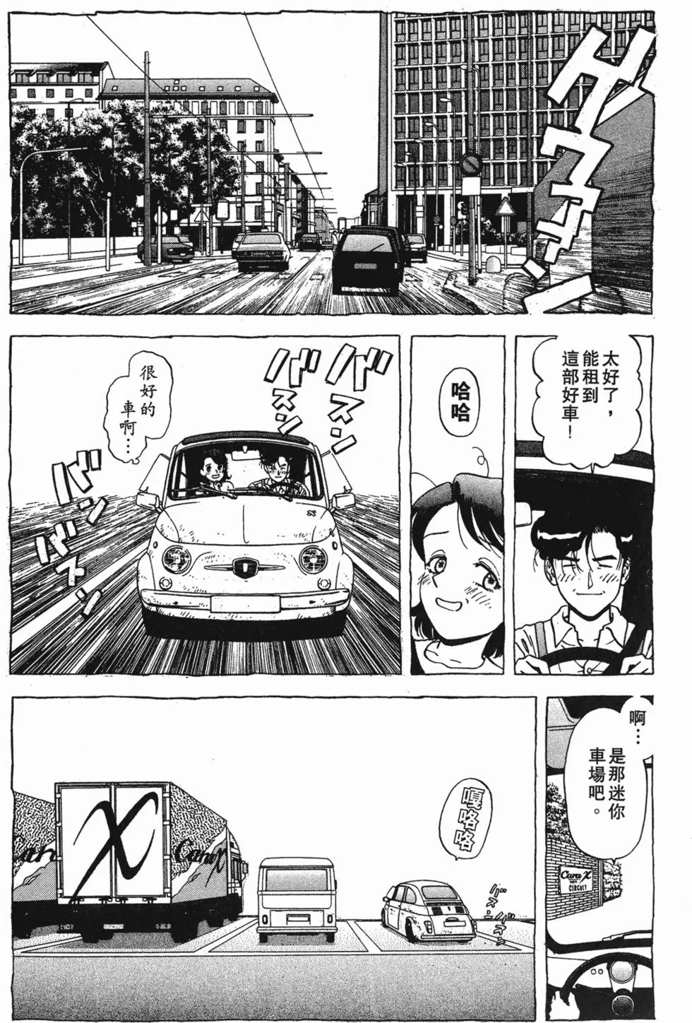 第113页